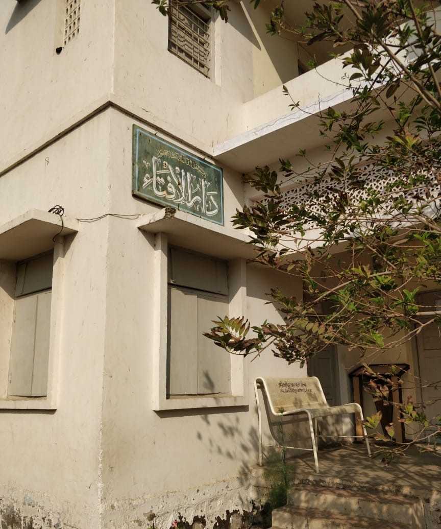 Darul Iftah department at Madrasa Baitul Uloom